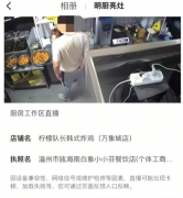这曾经不是“柠檬队长韩式炸鸡”门店初次呈现