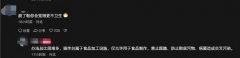 <b>此类事务再次发生</b>