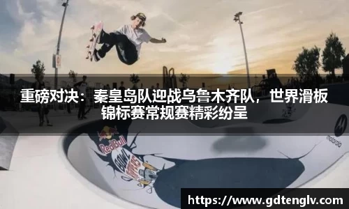 币游国际