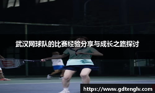 币游国际