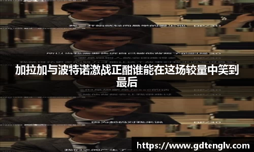 币游国际官方app