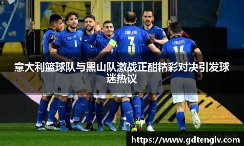 币游国际