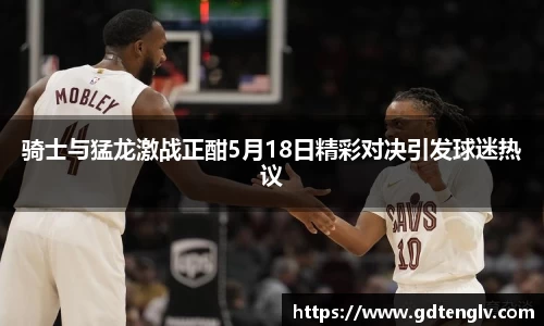 币游国际官方app