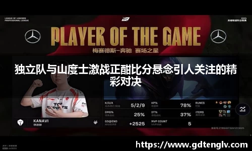 币游国际