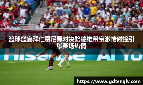 币游国际官方网站