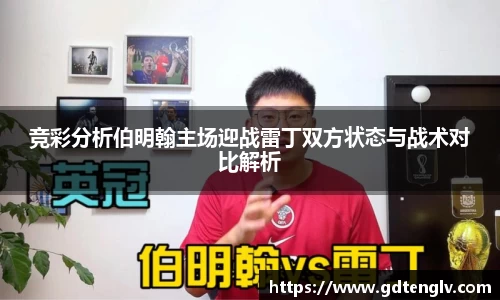 币游国际官网