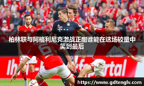 币游国际官方app