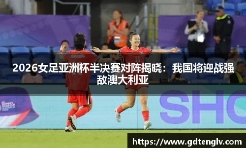 三亿体育官网入口