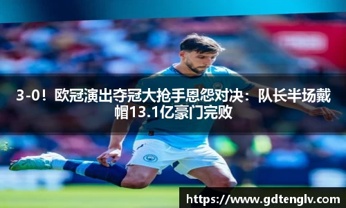 三亿体育娱乐网站