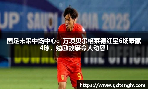 三亿体育官网入口