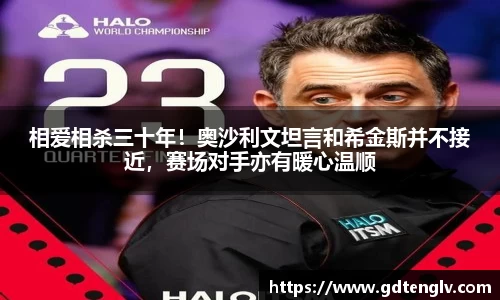 三亿体育官网入口
